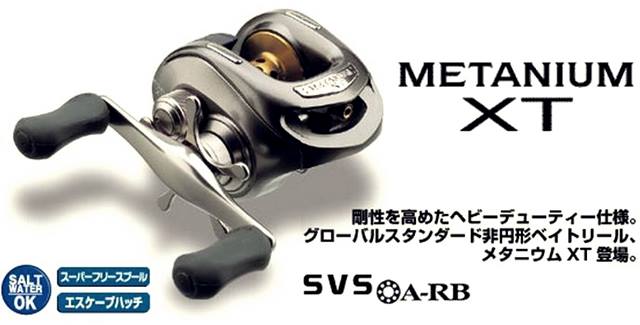 季節のおすすめ商品 05 メタニウム XT sushitai.com.mx